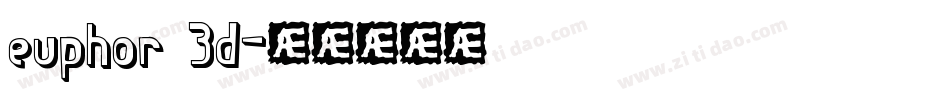 euphor 3d字体转换